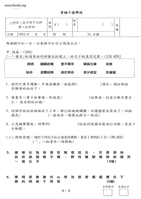 心有餘悸 意思|心有餘悸 的意思、解釋、用法、例句